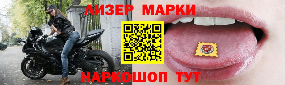 LSD-25 экстази кислота Ангарск