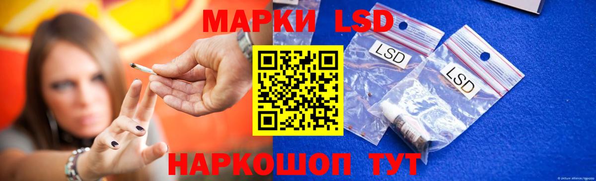 LSD-25 экстази ecstasy  Ангарск  ЛСД экстази кислота 