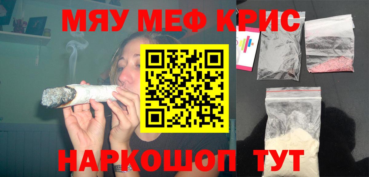 МЕТАДОН Ангарск