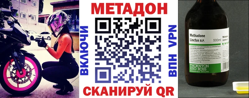 МЕТАДОН белоснежный  Ангарск 