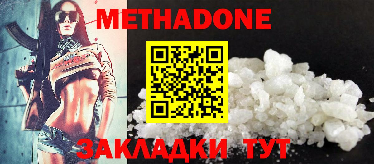 Ангарск  Хэш  Вход с VPN  Канабис  Молли  Меф  Каннабис  Hash Oil  ГАШ  Alpha-PVP 