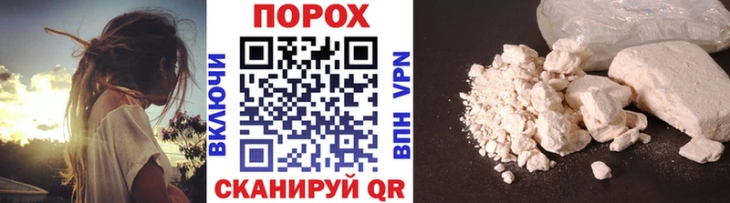 Первитин пудра  mega   Ангарск 