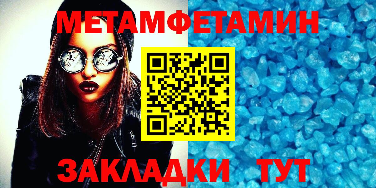 Ангарск  Первитин витя  Вход с VPN 
