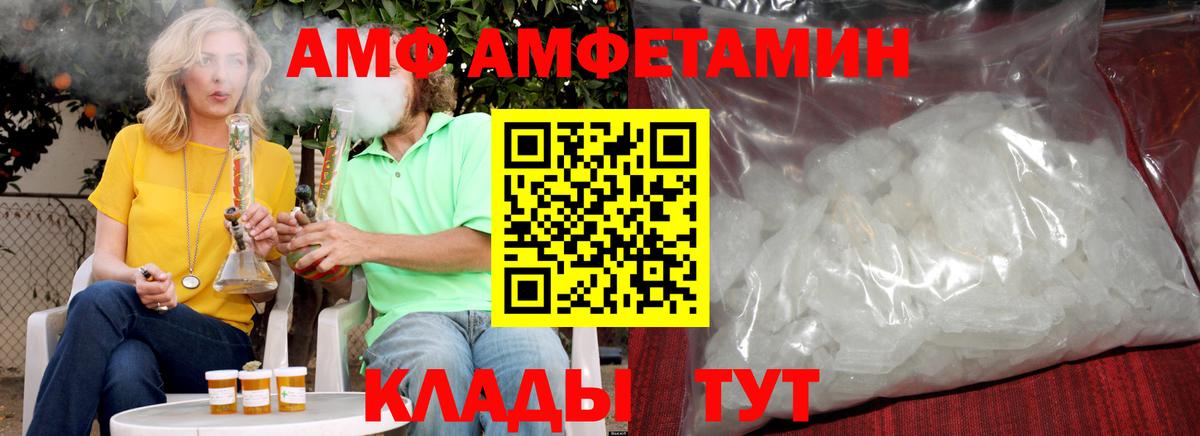 МЕТАМФЕТАМИН Декстрометамфетамин 99.9%  Ангарск  МЕТАМФЕТАМИН Декстрометамфетамин 99.9% 