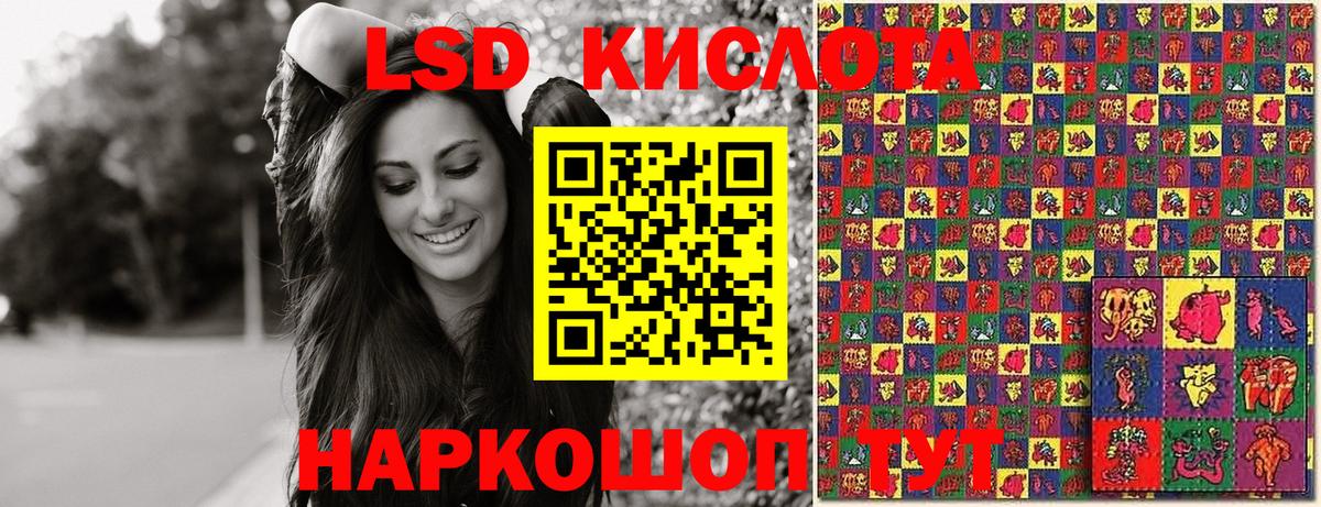 Наркотические марки 1500мкг Ангарск
