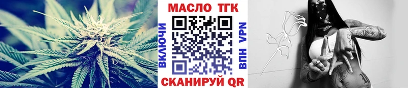 Дистиллят ТГК вейп Ангарск