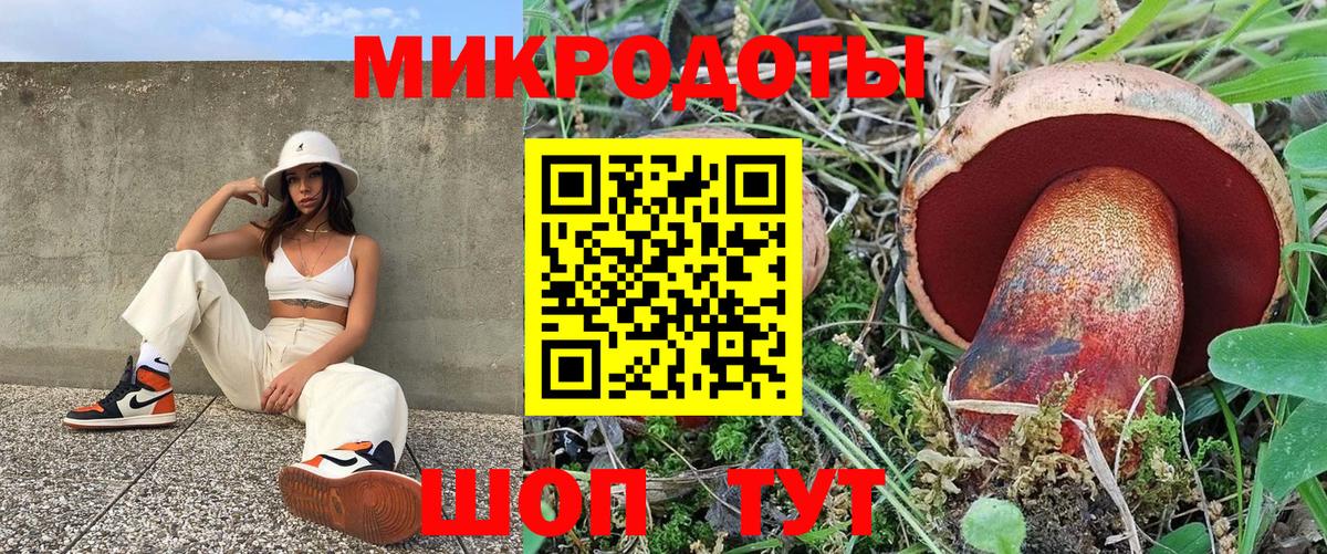 Галлюциногенные грибы мухоморы  Галлюциногенные грибы мухоморы  Ангарск 