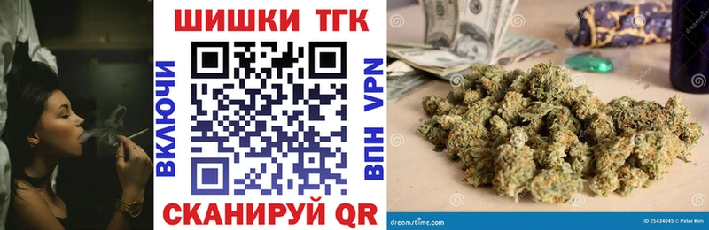 Марихуана Ganja  купить закладку  Ангарск 
