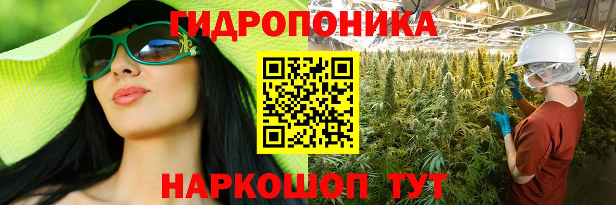 Канабис Bruce Banner Ангарск
