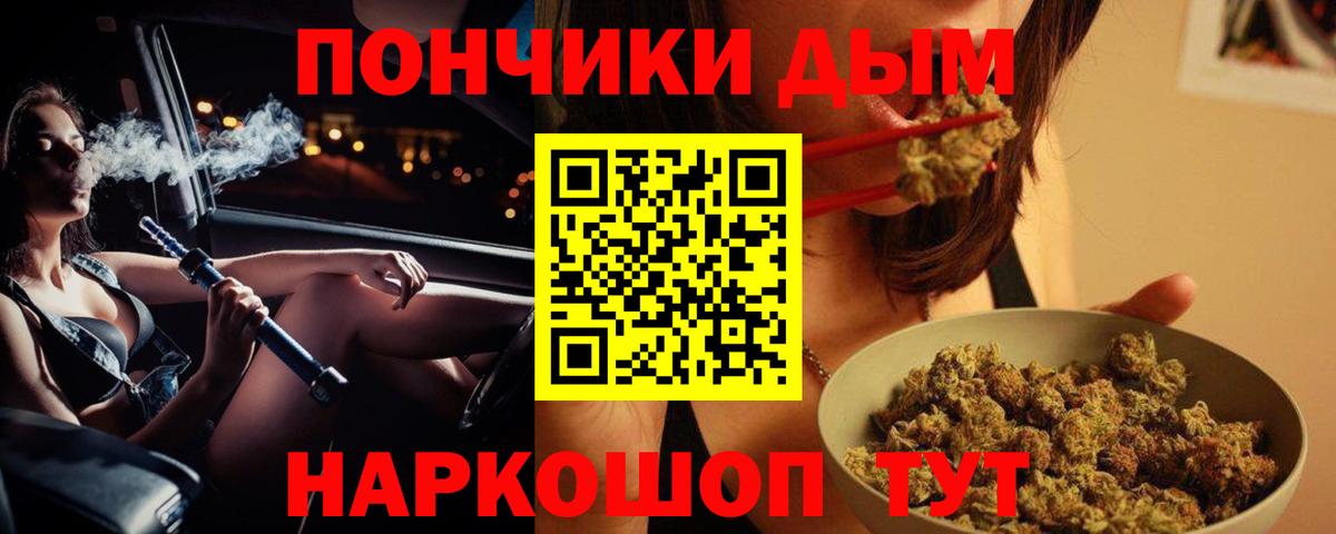 Канабис OG Kush  МАРИХУАНА сатива  Ангарск  МАРИХУАНА планчик 