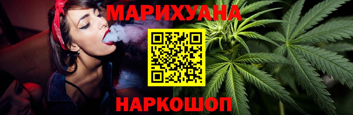 Марихуана ГИДРОПОН  Вход с VPN  Бошки Шишки MAZAR  Шишки марихуана LSD WEED  Ангарск 