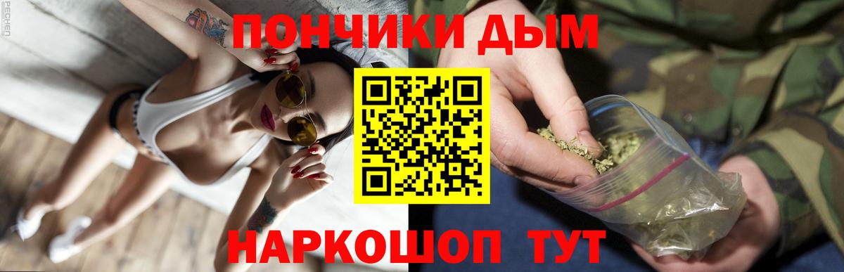 Бошки марихуана семена  Марихуана семена  Ангарск  Марихуана SATIVA & INDICA  Бошки марихуана Ganja  Вход с VPN 